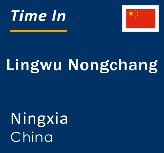 Current local time in Lingwu Nongchang, Ningxia, China