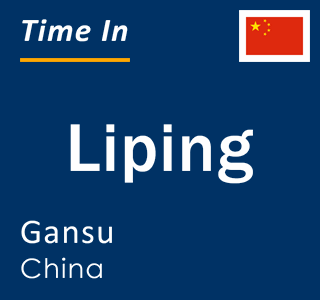 Current local time in Liping, Gansu, China