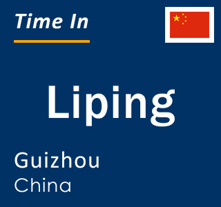 Current local time in Liping, Guizhou, China