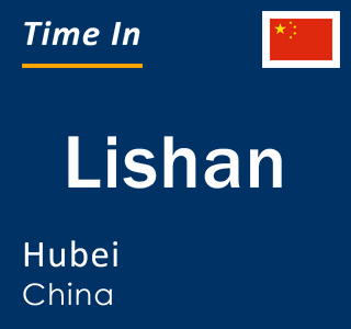 Current local time in Lishan, Hubei, China