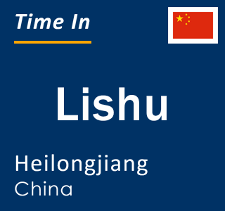 Current local time in Lishu, Heilongjiang, China