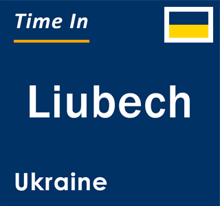 Current local time in Liubech, Ukraine