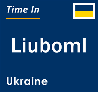 Current local time in Liuboml, Ukraine