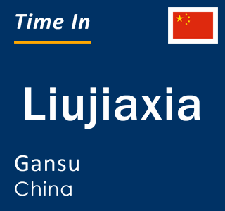 Current local time in Liujiaxia, Gansu, China