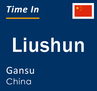 Current local time in Liushun, Gansu, China