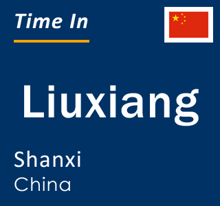 Current local time in Liuxiang, Shanxi, China