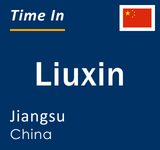 Current local time in Liuxin, Jiangsu, China