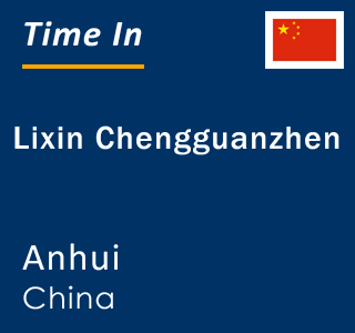 Current local time in Lixin Chengguanzhen, Anhui, China