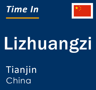 Current local time in Lizhuangzi, Tianjin, China