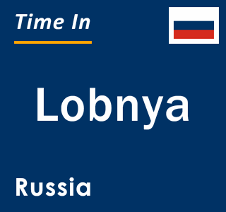 Current local time in Lobnya, Russia