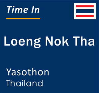 Current time in Loeng Nok Tha, Yasothon, Thailand