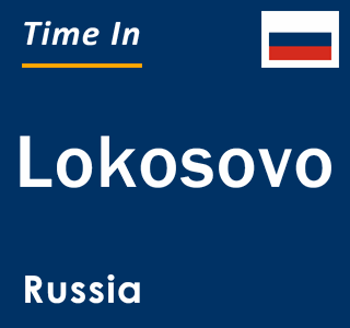 Current local time in Lokosovo, Russia