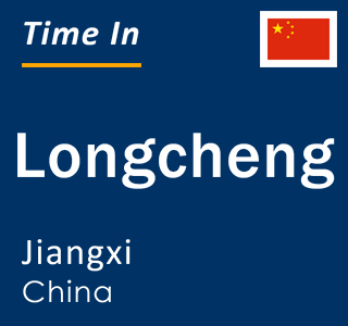 Current local time in Longcheng, Jiangxi, China