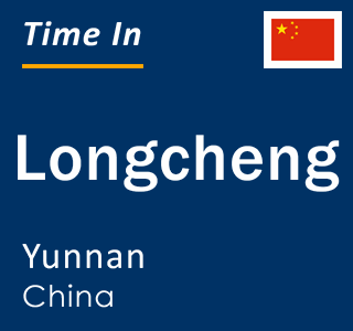 Current local time in Longcheng, Yunnan, China