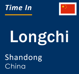 Current local time in Longchi, Shandong, China