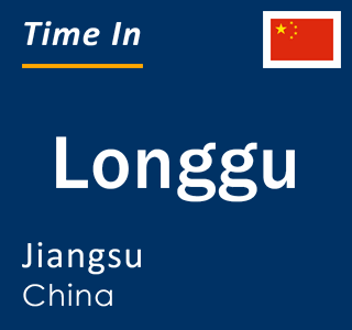 Current local time in Longgu, Jiangsu, China