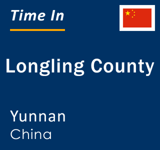 Current local time in Longling County, Yunnan, China