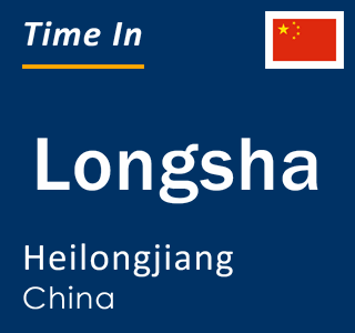 Current local time in Longsha, Heilongjiang, China