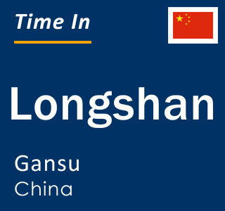 Current local time in Longshan, Gansu, China