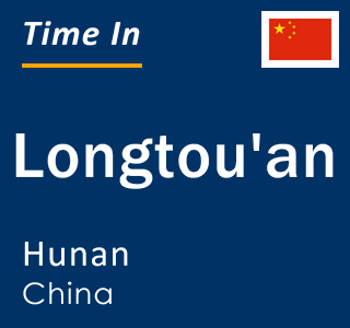 Current time in Longtou'an, Hunan, China
