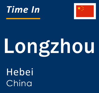 Current local time in Longzhou, Hebei, China