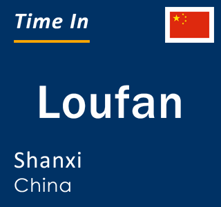 Current local time in Loufan, Shanxi, China