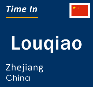 Current local time in Louqiao, Zhejiang, China