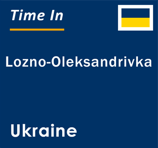 Current local time in Lozno-Oleksandrivka, Ukraine