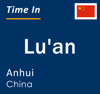Current local time in Lu'an, Anhui, China