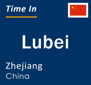 Current local time in Lubei, Zhejiang, China