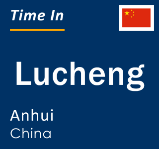 Current local time in Lucheng, Anhui, China
