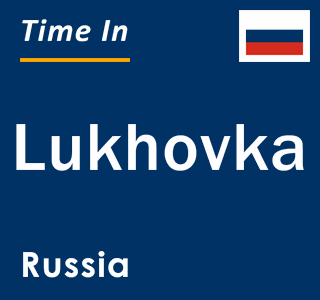 Current local time in Lukhovka, Russia