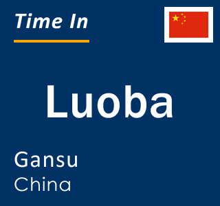 Current local time in Luoba, Gansu, China