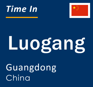 Current local time in Luogang, Guangdong, China