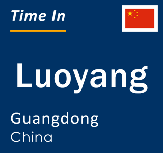 Current local time in Luoyang, Guangdong, China