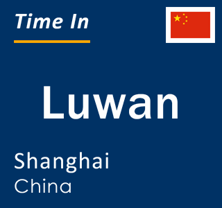 Current local time in Luwan, Shanghai, China