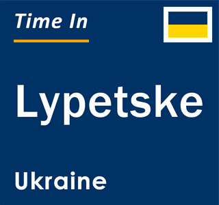 Current local time in Lypetske, Ukraine