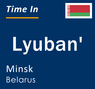 Current local time in Lyuban', Minsk, Belarus