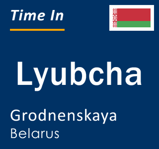 Current local time in Lyubcha, Grodnenskaya, Belarus