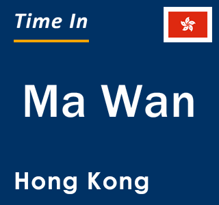 Current local time in Ma Wan, Hong Kong