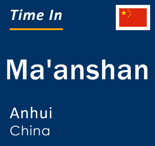 Current local time in Ma'anshan, Anhui, China