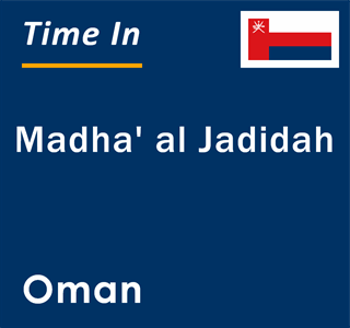 Current local time in Madha' al Jadidah, Oman