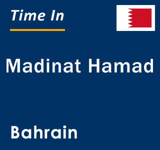 Current time in Madinat Hamad, Bahrain