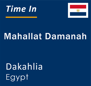 Current local time in Mahallat Damanah, Dakahlia, Egypt