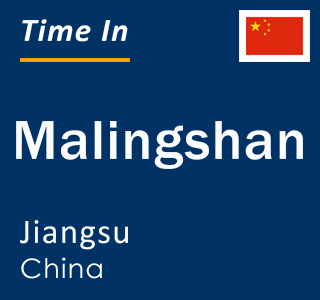 Current local time in Malingshan, Jiangsu, China