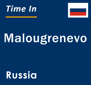 Current local time in Malougrenevo, Russia