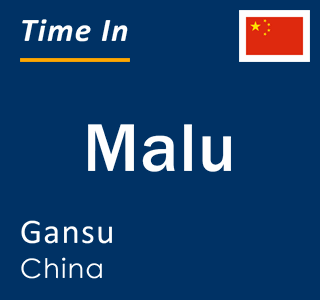 Current local time in Malu, Gansu, China