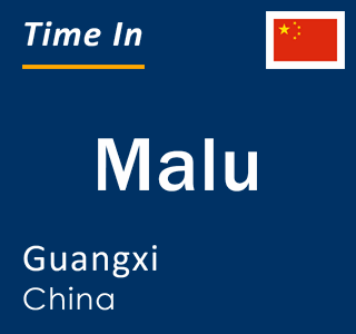 Current local time in Malu, Guangxi, China