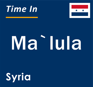 Current local time in Ma`lula, Syria
