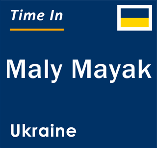 Current local time in Maly Mayak, Ukraine